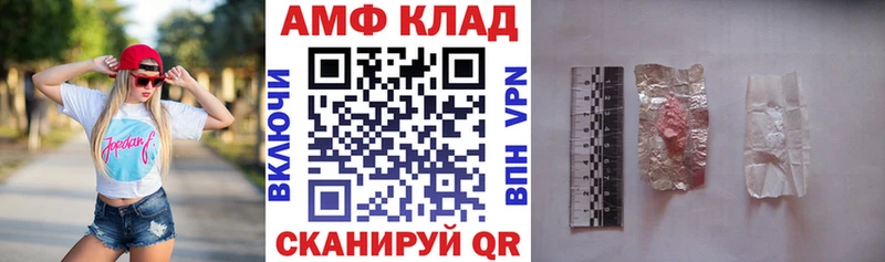 OMG маркетплейс  даркнет клад  АМФ Premium  Горбатов 