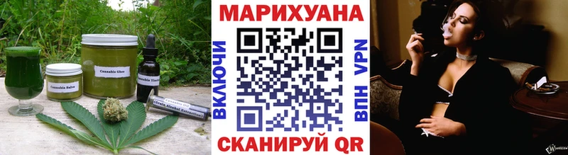 Еда ТГК марихуана где продают наркотики Горбатов