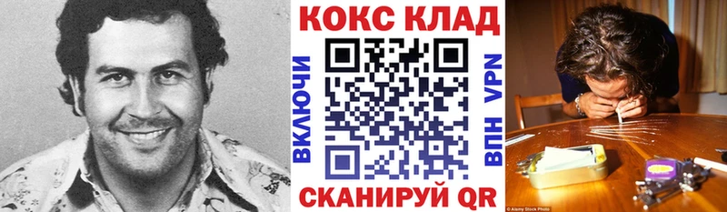 Кокаин Columbia  Горбатов 