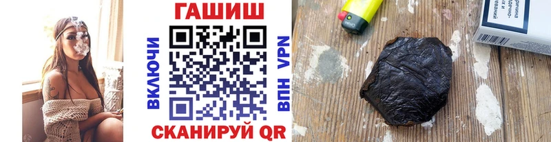 ГАШИШ хэш  Горбатов 