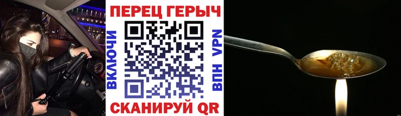 ГЕРОИН афганец  цена   kraken онион  Горбатов 