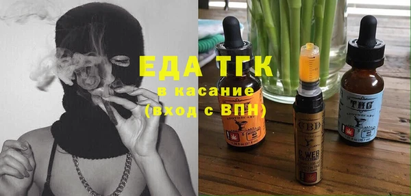 спайс Абаза