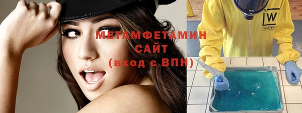 меф Покровск