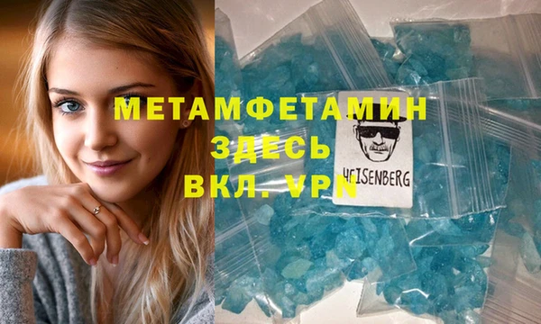 спайс Абаза
