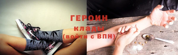 спайс Абаза