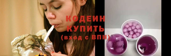 спайс Абаза