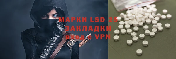 прущий лед Алексин