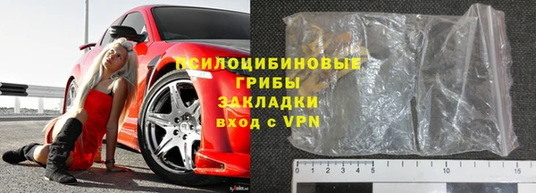 спайс Абаза