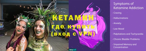 спайс Абаза