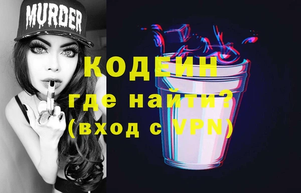 спайс Абаза