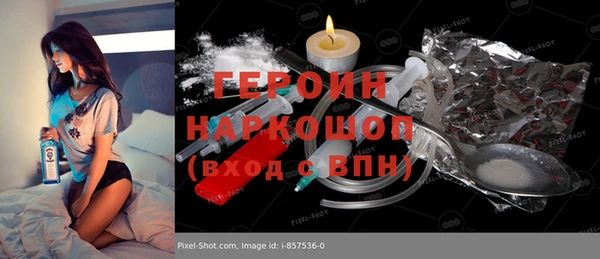 СК Абинск