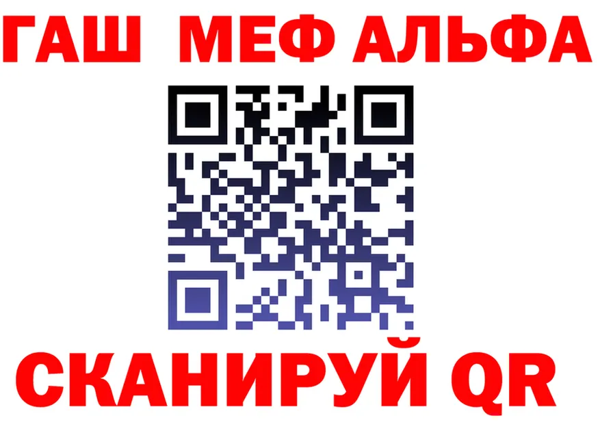 Амфетамин Premium сайт shop МЕГА Горбатов