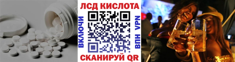 ЛСД экстази ecstasy  купить закладку  Горбатов 