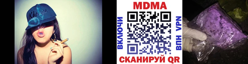 MDMA кристаллы Горбатов