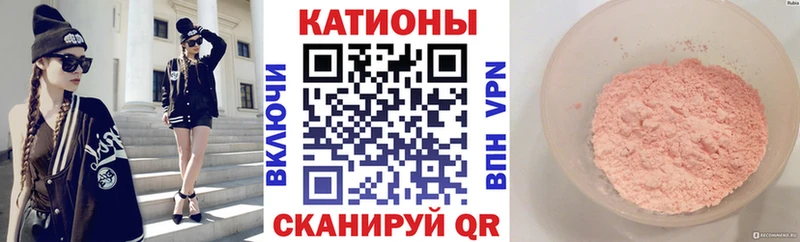 Мефедрон мука  Горбатов 