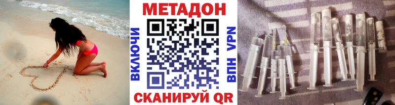 МЕТАДОН мёд  цены   Горбатов 